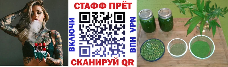 Купить наркотики Боровск Гашиш  COCAIN  APVP  Вейп ТГК  Меф  Каннабис 