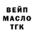 Дистиллят ТГК концентрат SashKaEKB