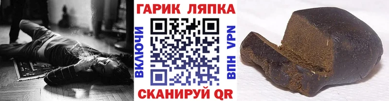 сайты даркнета официальный сайт  где купить   Боровск  ГАШИШ VHQ 