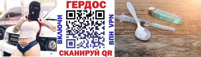 shop какой сайт  где найти   Боровск  ГЕРОИН белый 