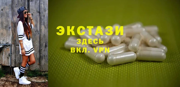 амфетамин Алексеевка