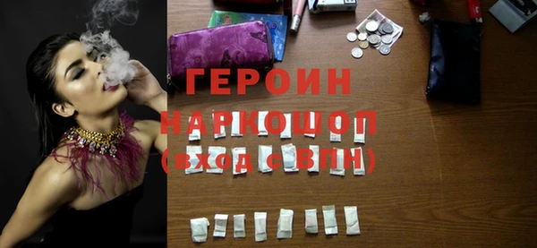 ПСИЛОЦИБИНОВЫЕ ГРИБЫ Абаза