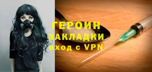 mdpv Абинск