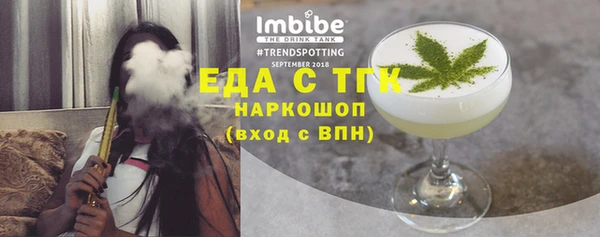 меф VHQ Абдулино