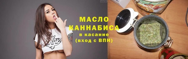 mdpv Абинск