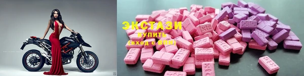 ПСИЛОЦИБИНОВЫЕ ГРИБЫ Абаза