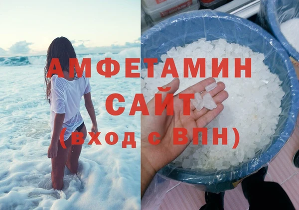 амфетамин Алексеевка