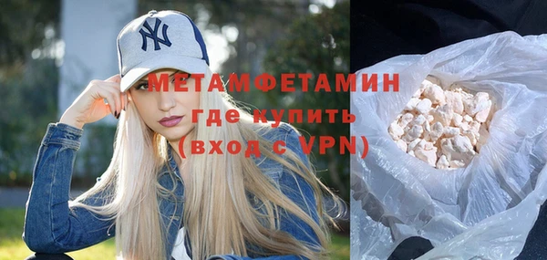 меф VHQ Абдулино