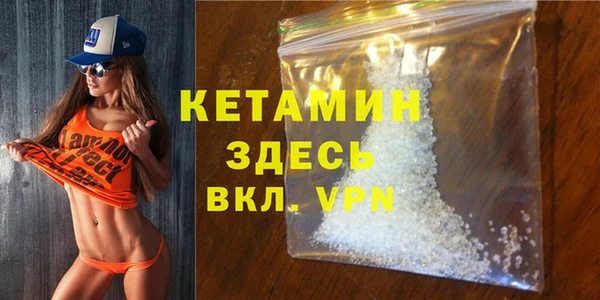 меф VHQ Абдулино