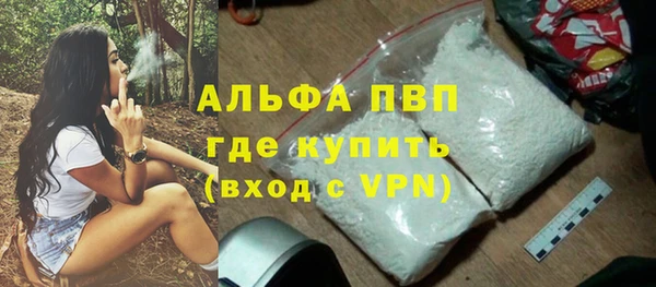 меф VHQ Абдулино