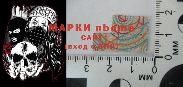 ПСИЛОЦИБИНОВЫЕ ГРИБЫ Абаза