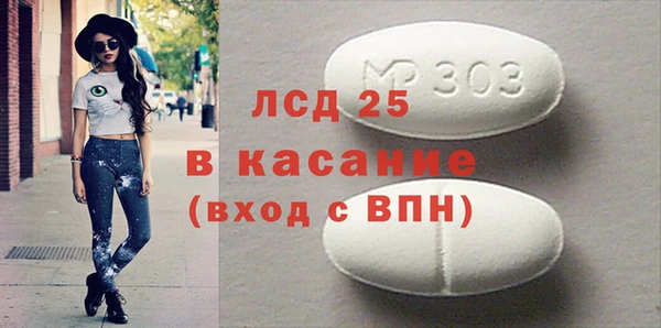 меф VHQ Абдулино