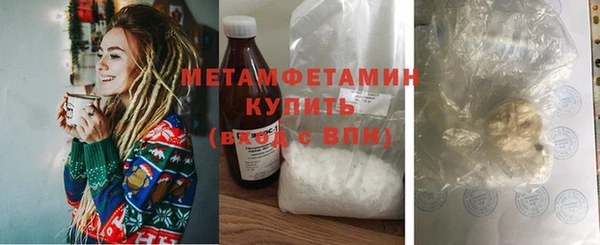 меф VHQ Абдулино