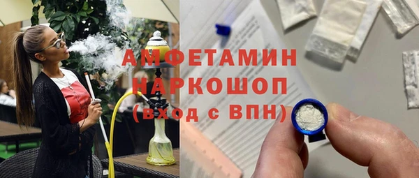 меф VHQ Абдулино