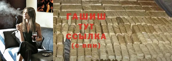 ПСИЛОЦИБИНОВЫЕ ГРИБЫ Абаза