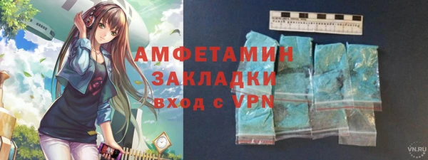 меф VHQ Абдулино
