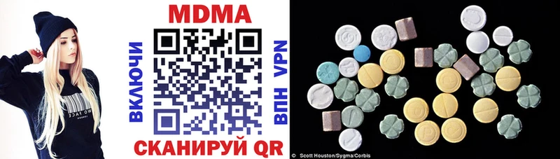 MDMA молли  дарк нет как зайти  Боровск 