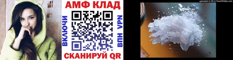 Первитин винт  Боровск 