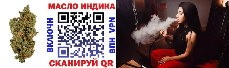 ТГК вейп с тгк  закладки  Боровск 