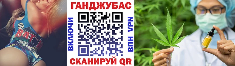 магазин продажи   Боровск  Каннабис марихуана 